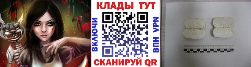 Сколько стоит Рыбинск Каннабис  Меф 