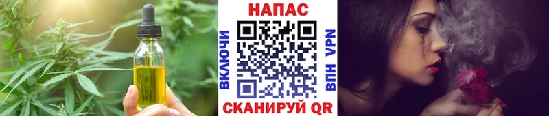 дарк нет клад  Рыбинск  Canna-Cookies марихуана 