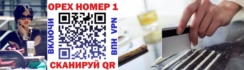 КОКАИН 97%  Рыбинск 