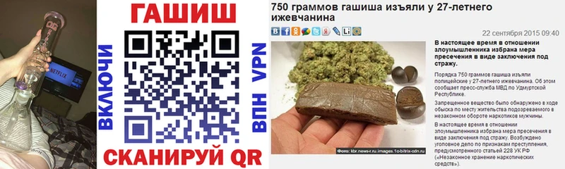 где купить Рыбинск Гашиш Cannabis