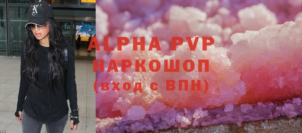 MDMA Бронницы