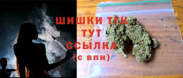 мефедрон Бугульма