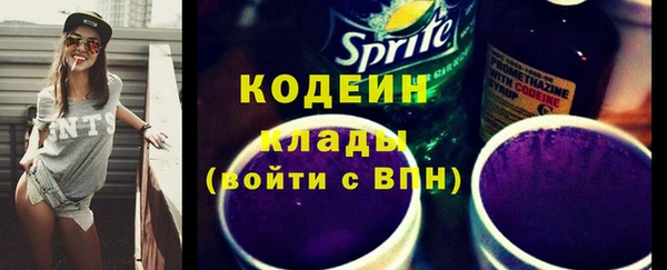MDMA Бронницы
