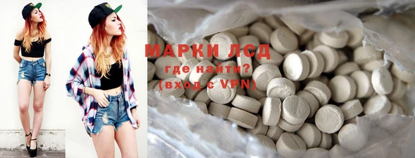 MDMA Бронницы