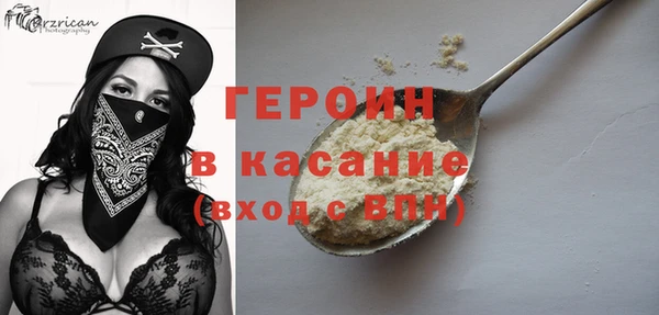 мефедрон Бугульма