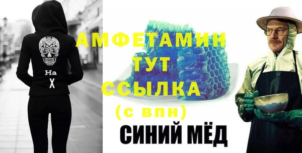 наркотики Бородино