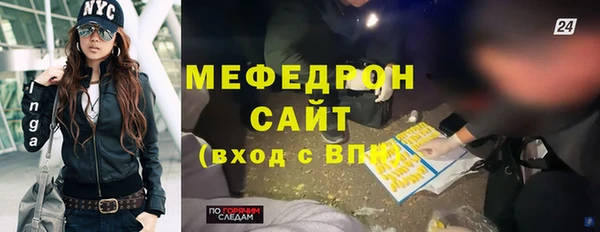 мефедрон Бугульма
