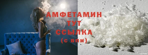 мефедрон Бугульма