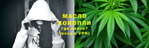 мефедрон Бугульма