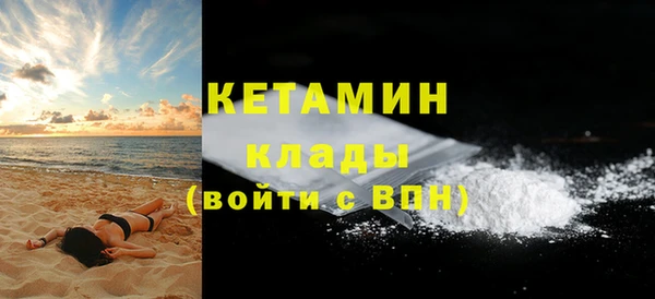 наркотики Бородино