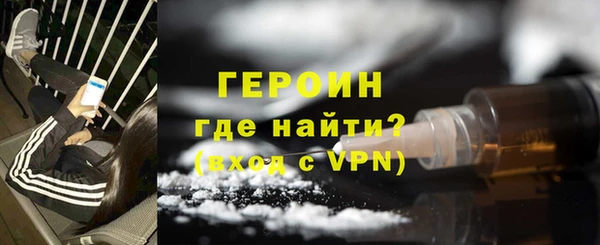 MDMA Бронницы