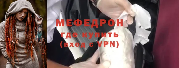 наркотики Бородино
