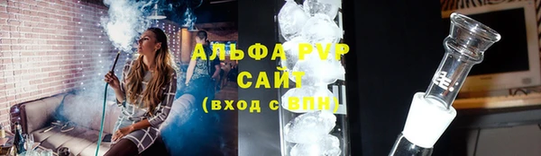 MDMA Бронницы