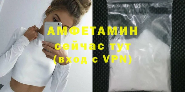 мефедрон Бугульма