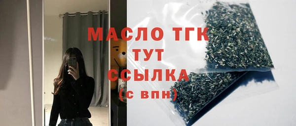 MDMA Бронницы