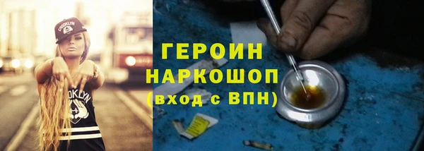 MDMA Бронницы