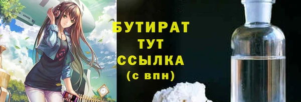 MDMA Бронницы