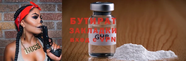 MDMA Бронницы