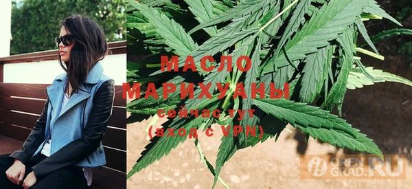 мефедрон Бугульма