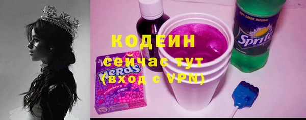 мефедрон Бугульма