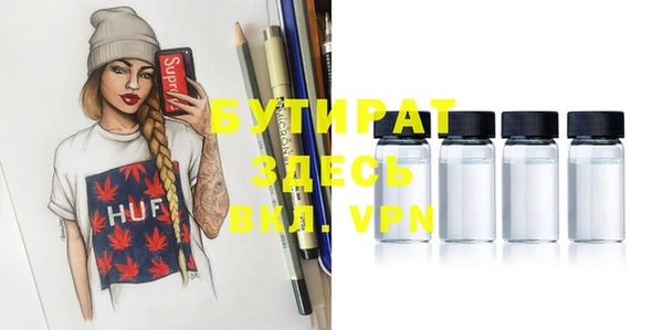 мефедрон Бугульма