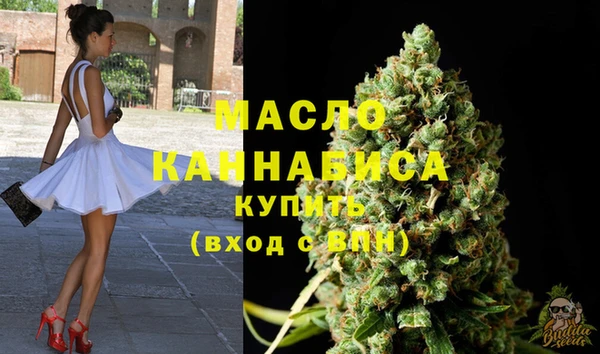 мефедрон Бугульма