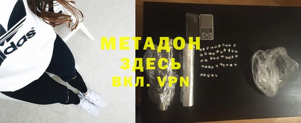 MDMA Бронницы