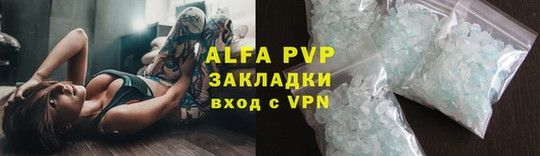 MDMA Бронницы