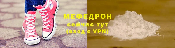 наркотики Бородино