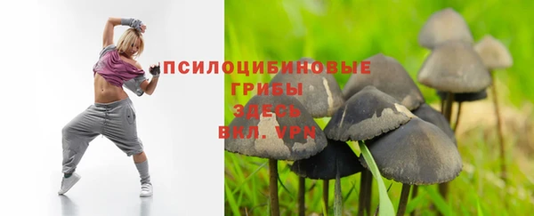 мефедрон Бугульма