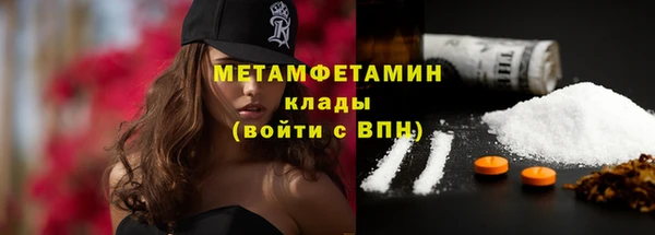 наркотики Бородино