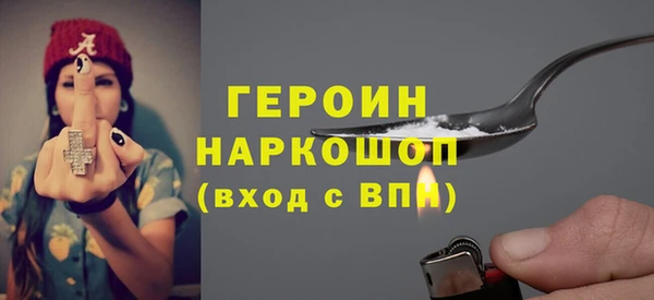 мефедрон Бугульма
