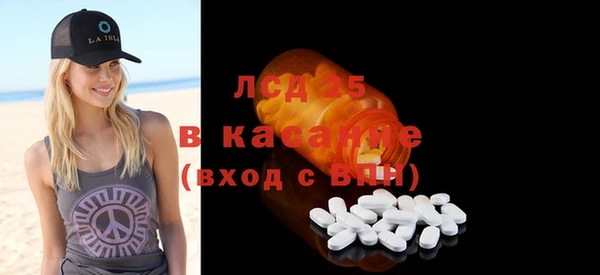 MDMA Бронницы
