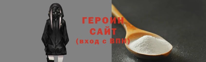наркотики Бородино