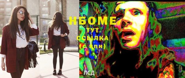MDMA Бронницы