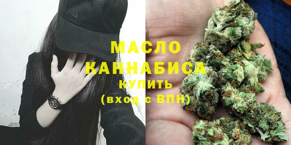 мефедрон Бугульма