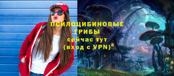мефедрон Бугульма