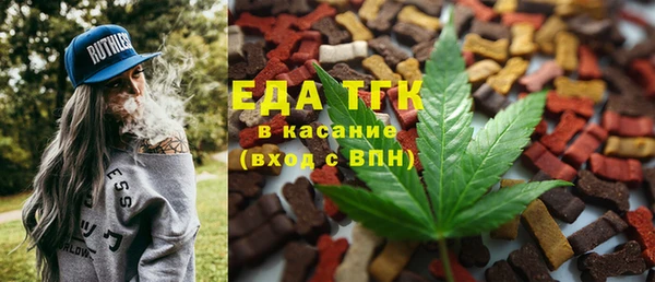 мефедрон Бугульма