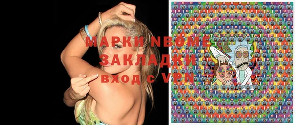наркотики Бородино