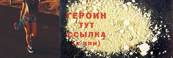 наркотики Бородино