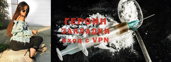 мефедрон Бугульма