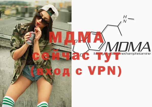 мефедрон Бугульма