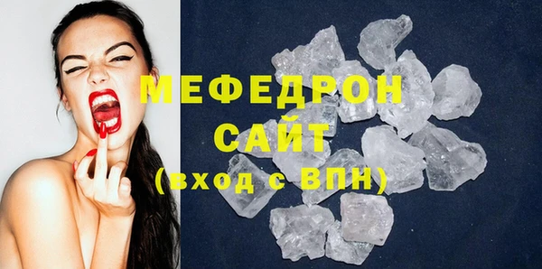 наркотики Бородино