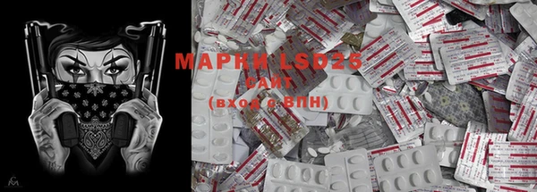 MDMA Бронницы