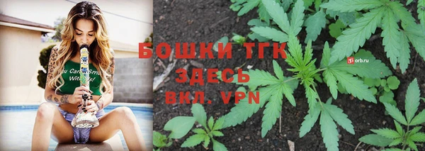MDMA Бронницы
