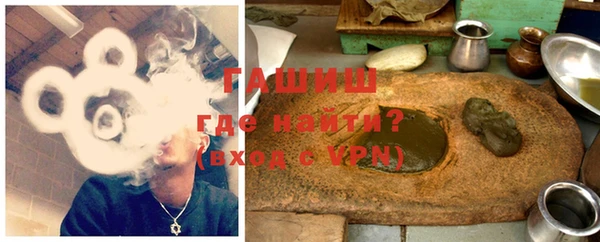 MDMA Бронницы