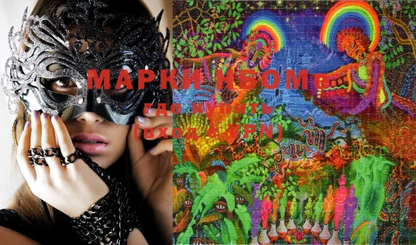 MDMA Бронницы