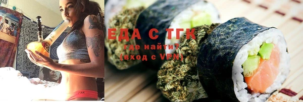 мефедрон Бугульма
