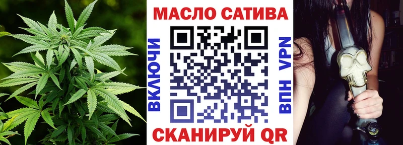 ТГК концентрат  сколько стоит  Рыбинск 